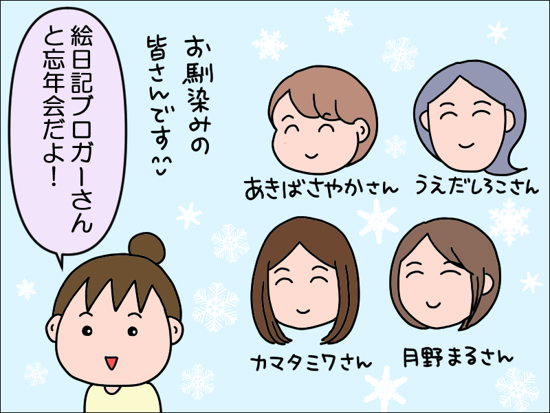 sayaka様おまとめ 