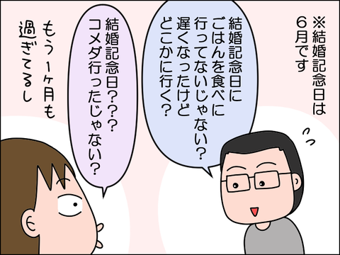 2608yaki02