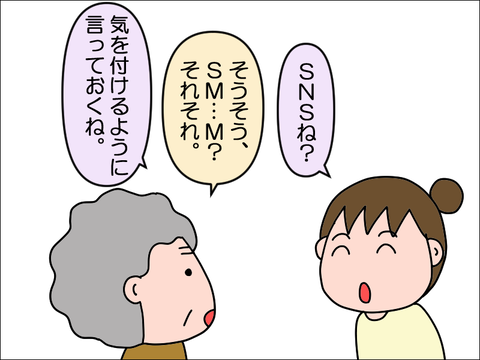 2303xha06