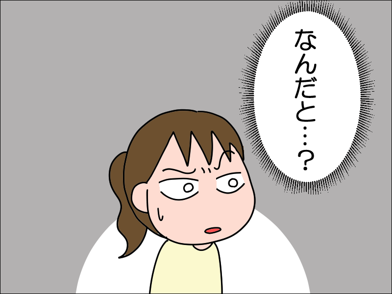 不思議な話 生霊が結ぶ恋 後編 絵日記でございます Powered By ライブドアブログ