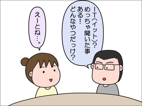 2309xei02