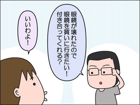 2608sme01