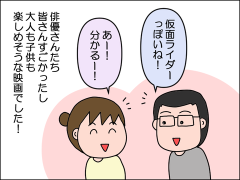 2506ssai04