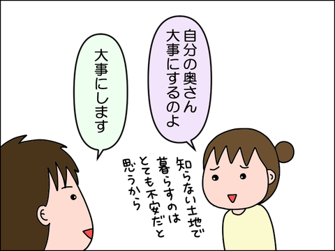 2506jtoma13