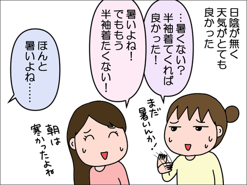 2410esen02