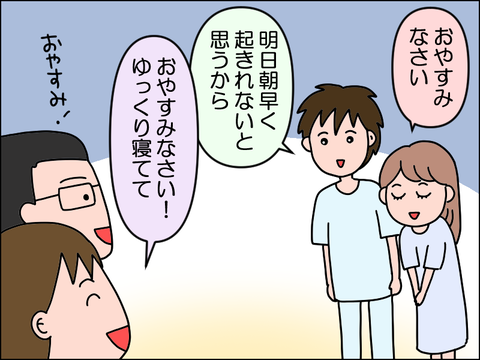 2507hsin13