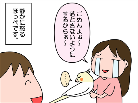 2307whoppe06