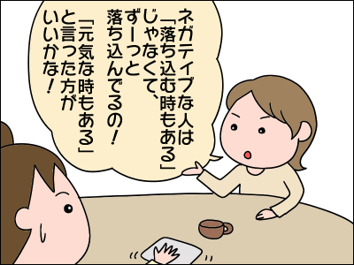 2010nega05