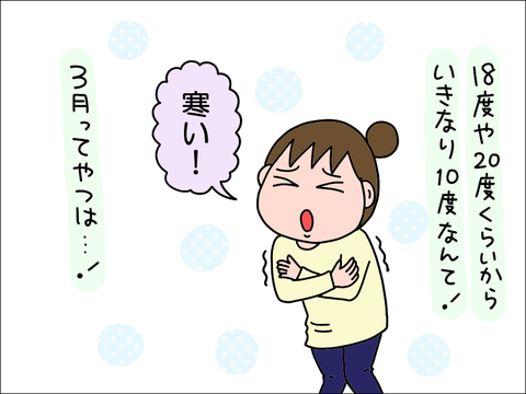 2303osamu01