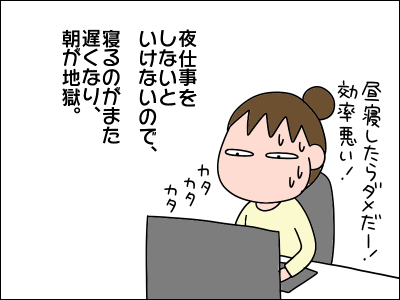 2104asahayai07
