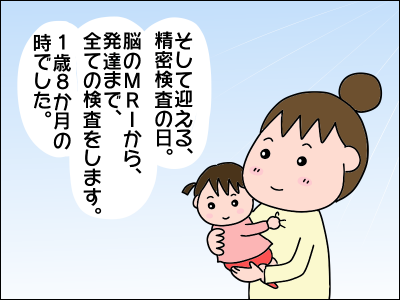 2007akachan67