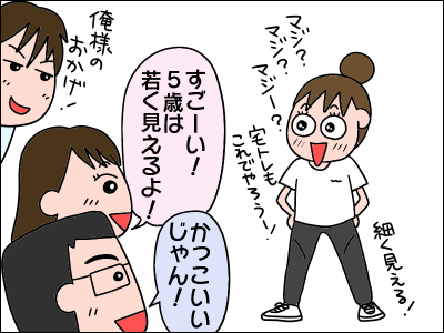 2009work07