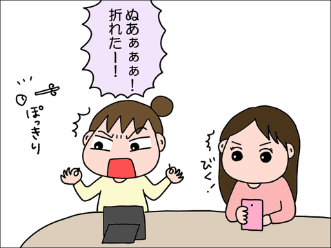 2212fpiasu02