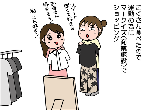 2405iyoko16