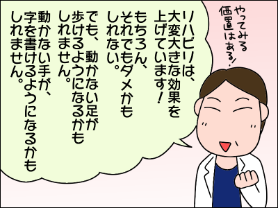 2007akachan05