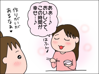 2103aaoka02