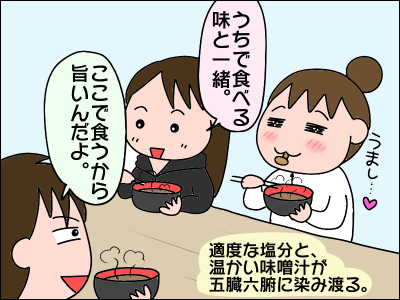 2011takaosan25