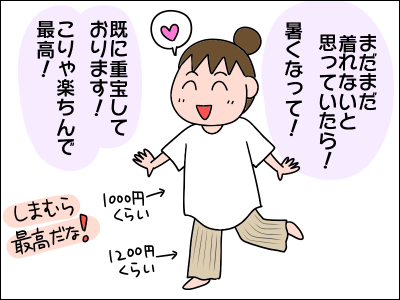 2104room04