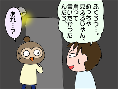 2103hukuro03
