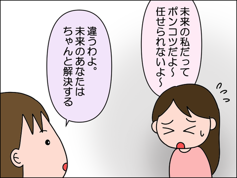 2604iten07