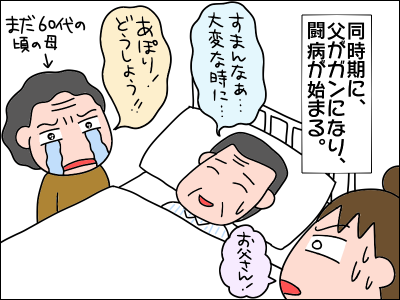 2006akachan75