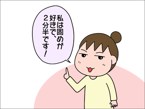 2106kappu05