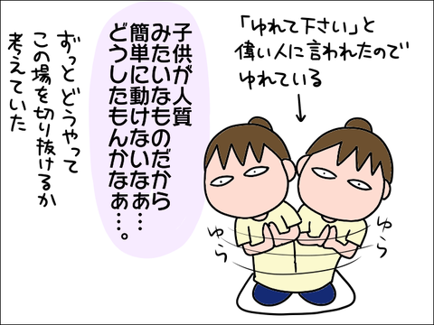 2108iku34