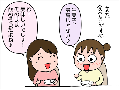 2402jyuki06