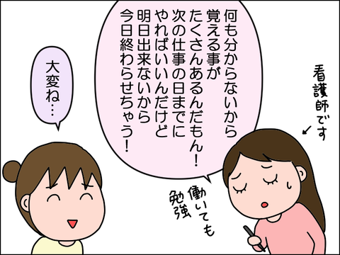 2505xgw04