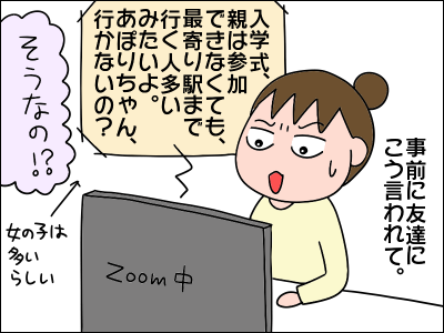 2104nyugaku02
