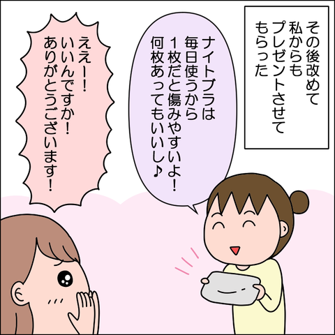 VIAGE05