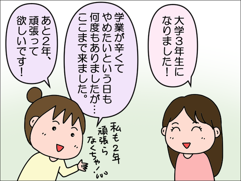 2304usin07