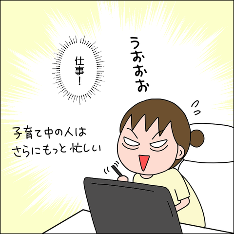 サロニア03