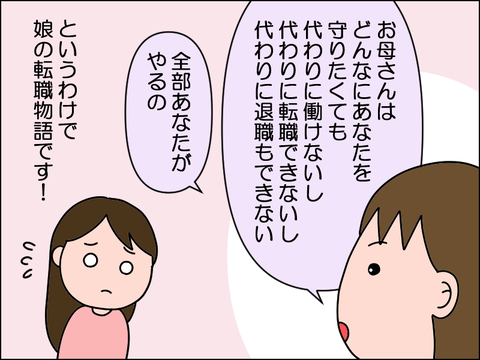 2604iten10