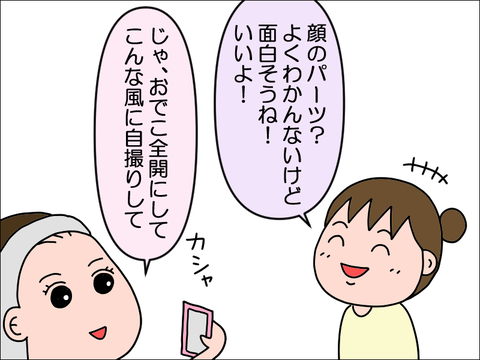 2405fkao02