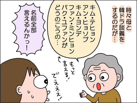 2503wkan03