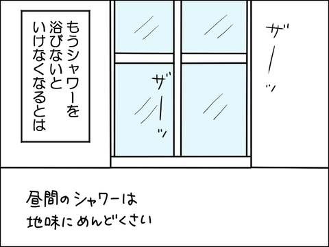 2506work04