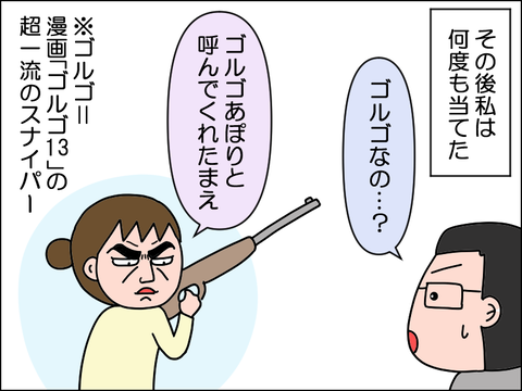 2511knuma22