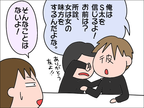 2105koukou80