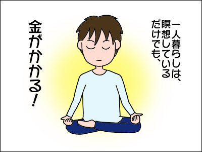 2012jikka03