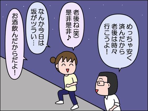 2608yaki26