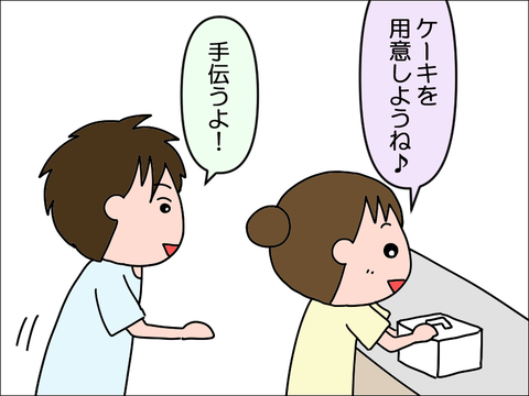 2207cake01