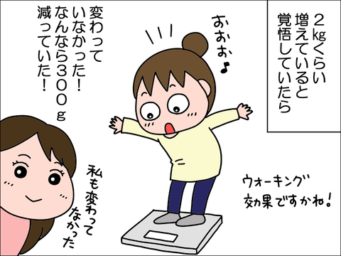 2205kobore04