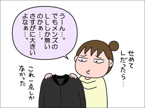 2303sma03