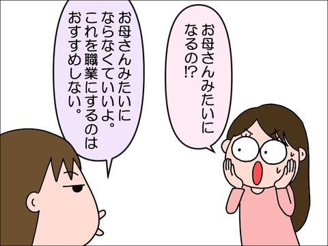 2311vbro03