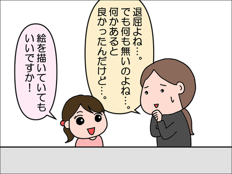 2305amaigo101