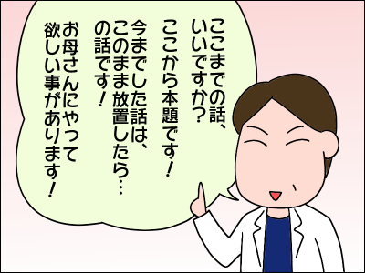2007akachan03