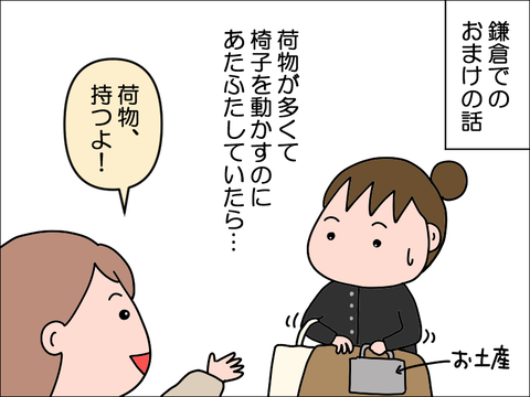 2211romake01