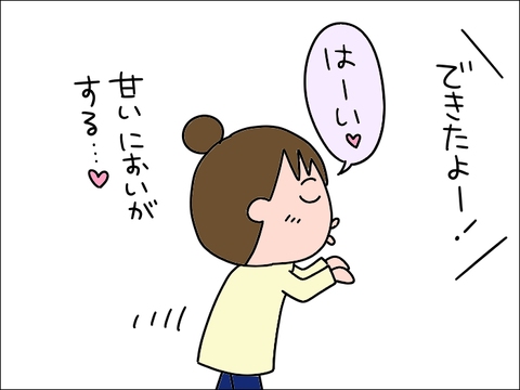 2106baby03