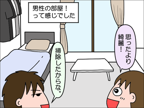 2307pryo12
